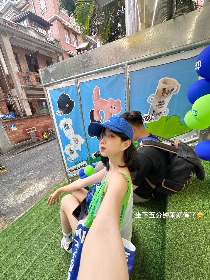 独立日